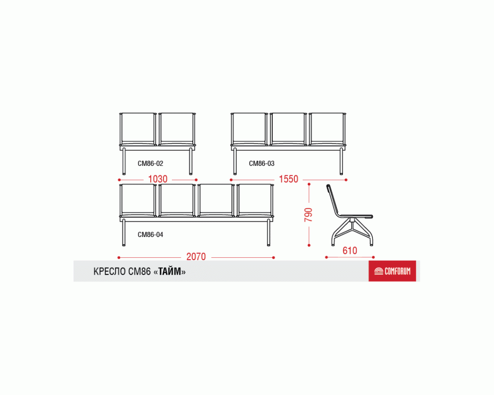 Многоместная секция Тайм