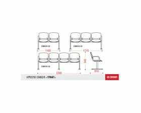 Многоместная секция Тракт images