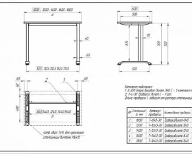 Стол Ergostol Care images