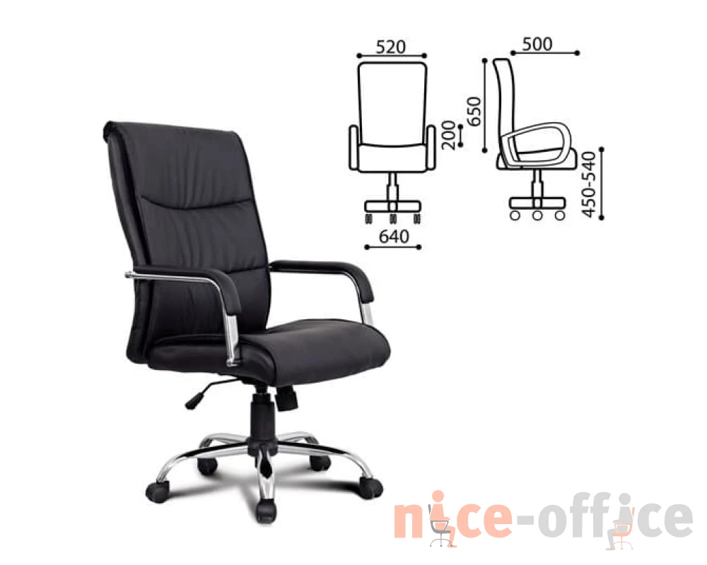 Кресло Brabix Space EX 508
