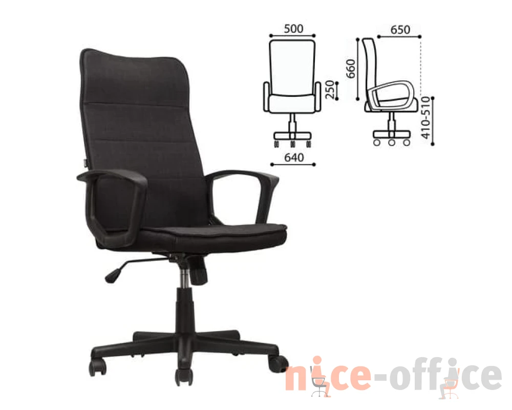 Кресло Brabix Delta EX 520