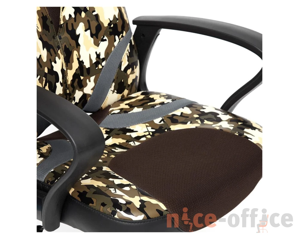 Кресло RUNNER MILITARY