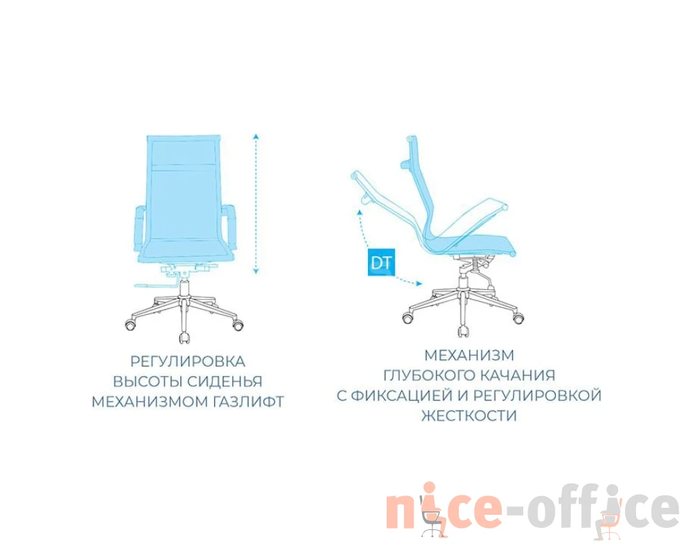 Кресло AL 772S