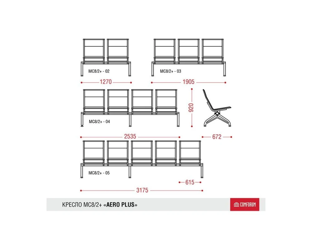 Многоместная секция Aero plus БП