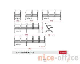 Многоместная секция Aero plus images