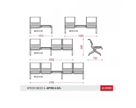 Многоместная секция Круиз-А БП без МЭ images