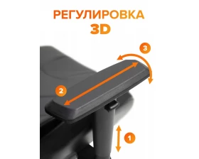 Кресло Everprof Фуджи / Fuji images