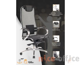 Кресло Everprof Деко / Deco images