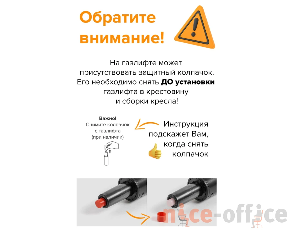 Кресло Everprof Деко / Deco