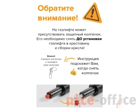 Кресло Everprof Эрго / Ergo images