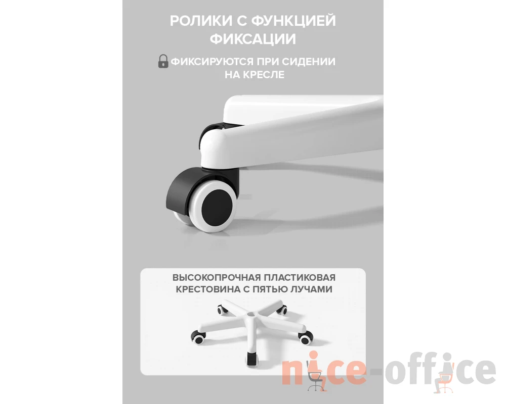 Кресло Everprof Кидс / Kids 103