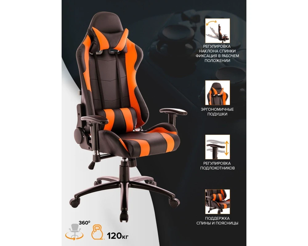 Кресло Everprof Лотос / Lotus S2