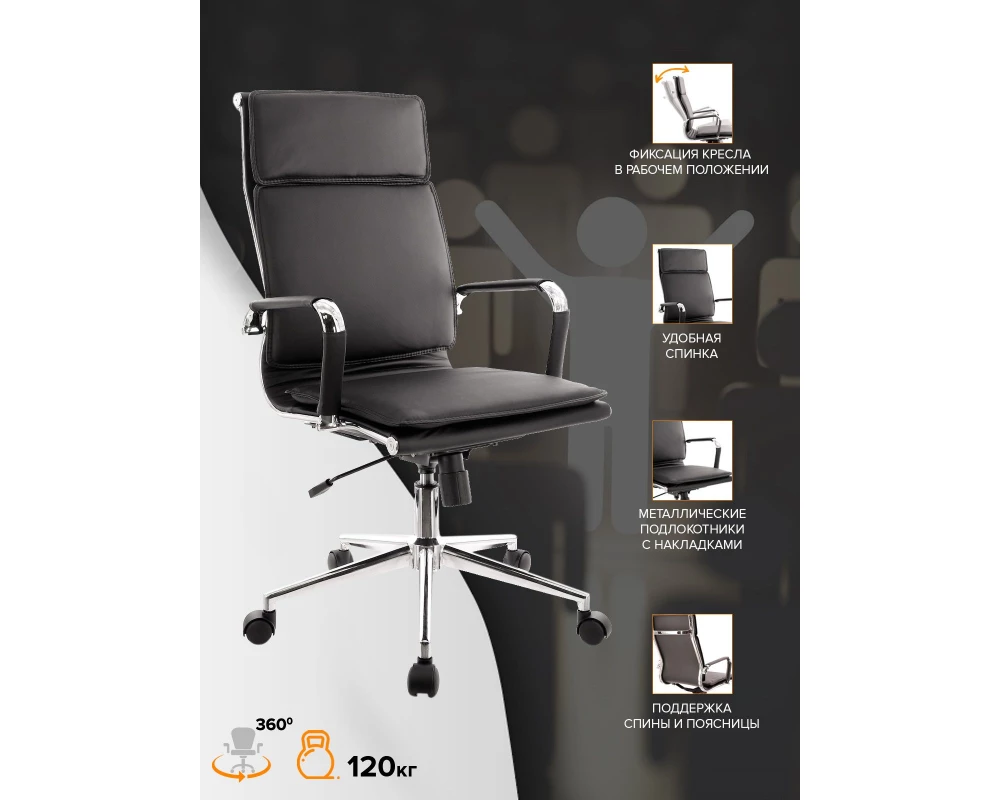 Кресло Everprof Нерей Т / Nerey T