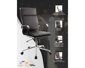 Кресло Everprof Нерей Т / Nerey T images