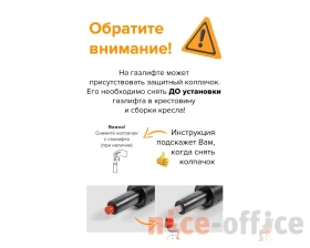 Кресло Everprof Лео / Leo black T images