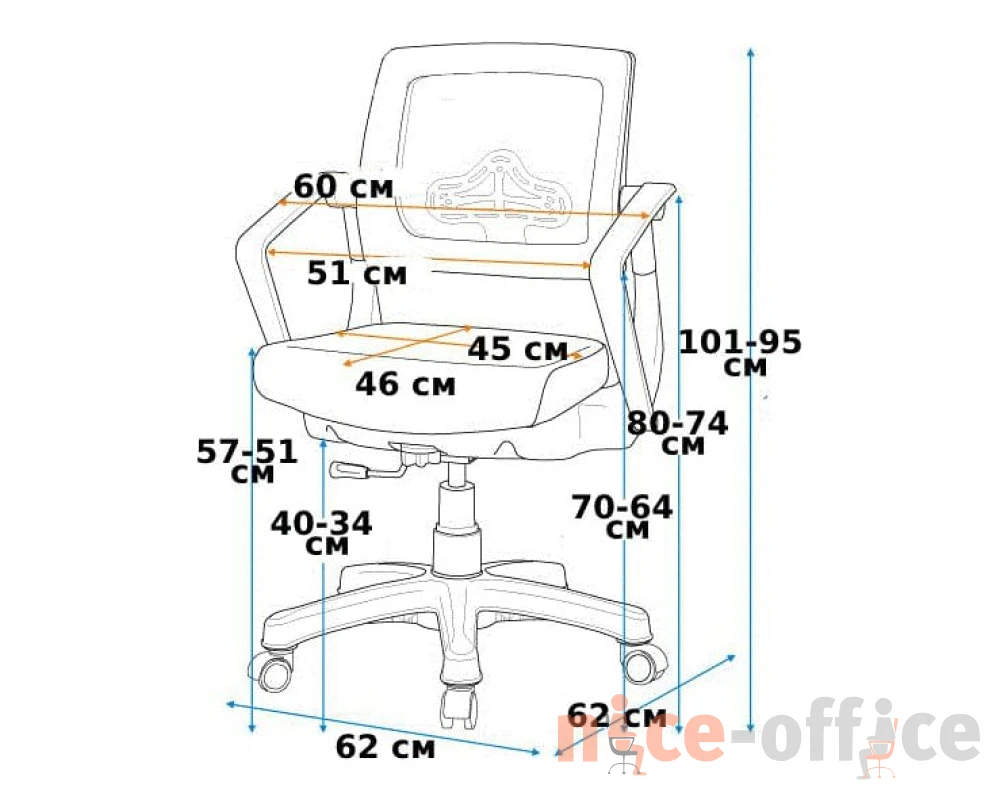 Кресло Synif Robo С-250 SY-1202 WH