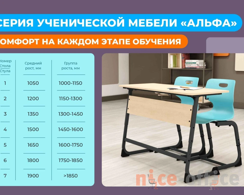 Стул SHT-S-TN22 Пластик, Серый/Антрацит