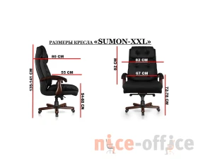Кресло Sumon XXL images